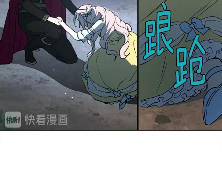第8话 把我打晕吧！45