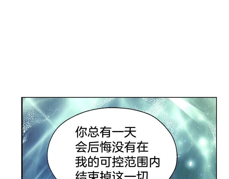 第71话 危险83