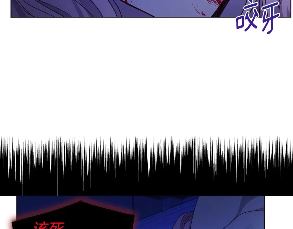 第128话 恢复意识43