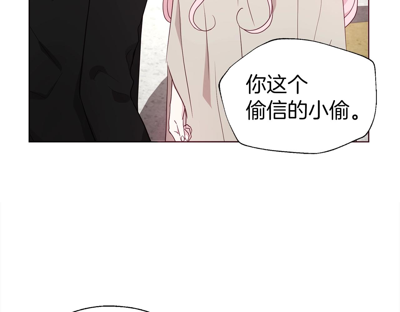 第89话 忍138