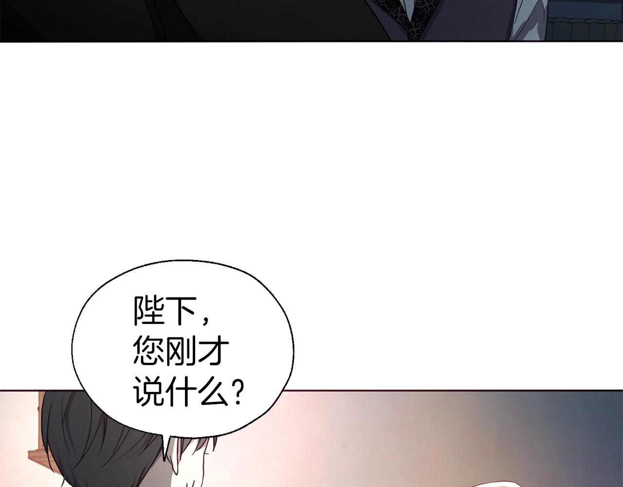 第109话 不要抛弃我21