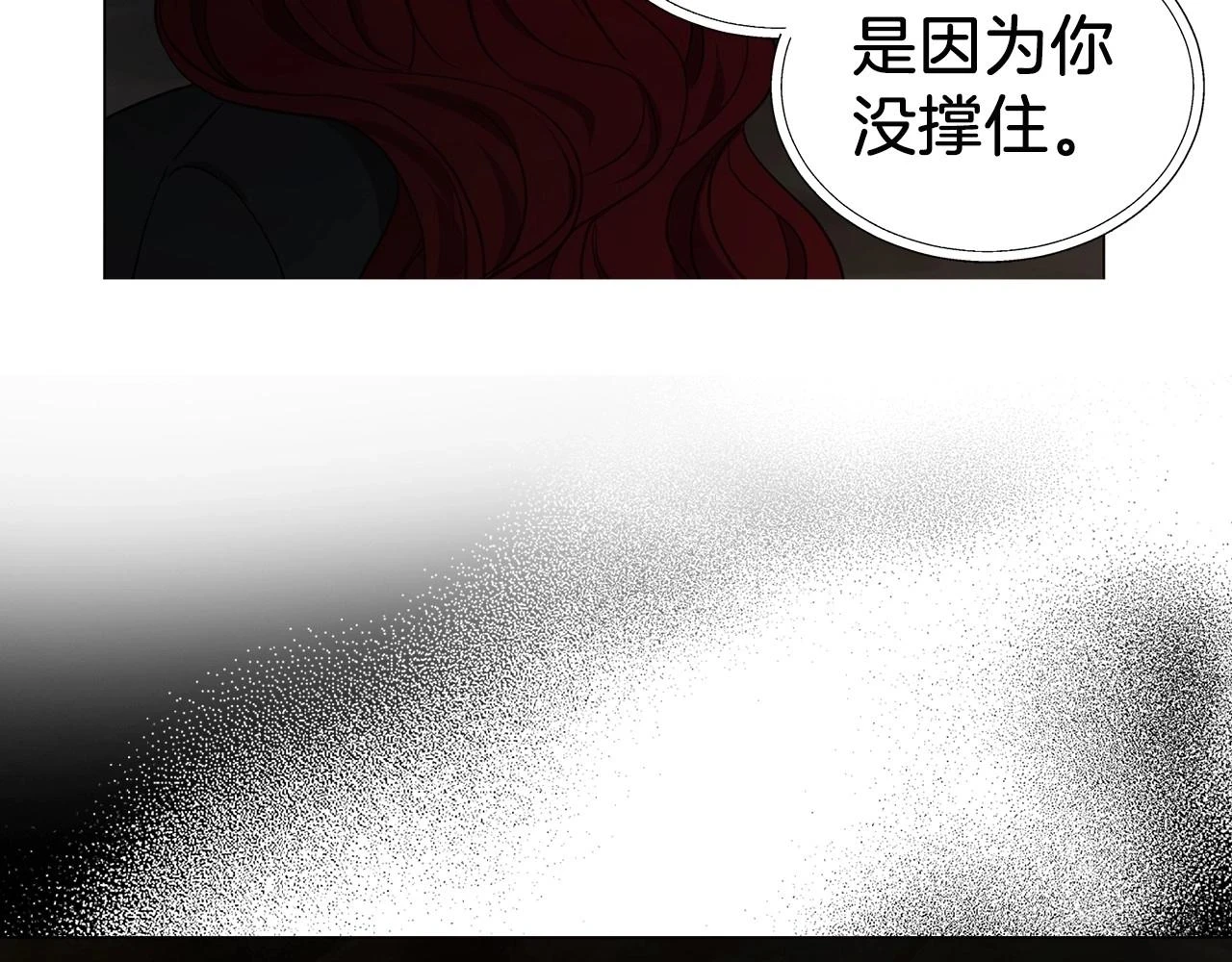 第119话 合作的条件63
