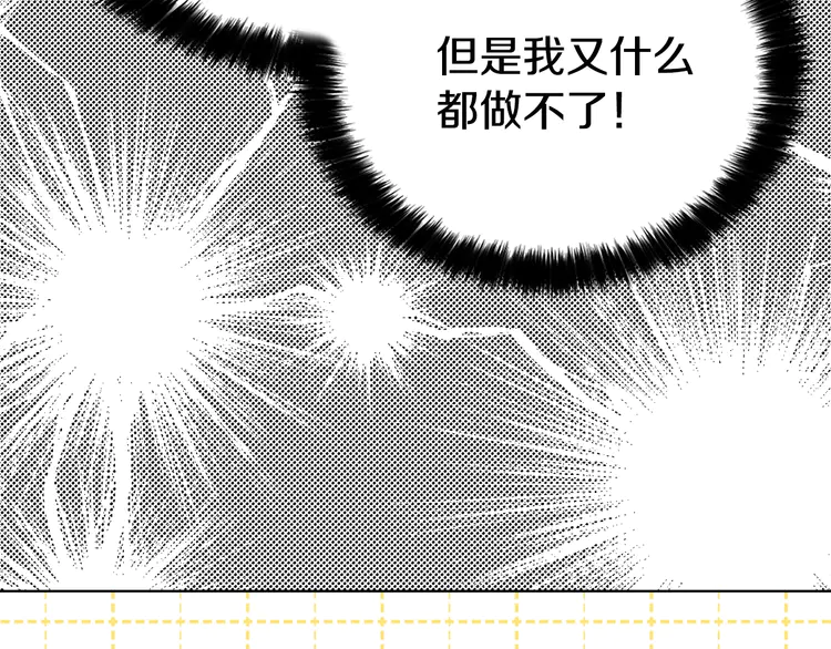 第16话 创造机会❤️134