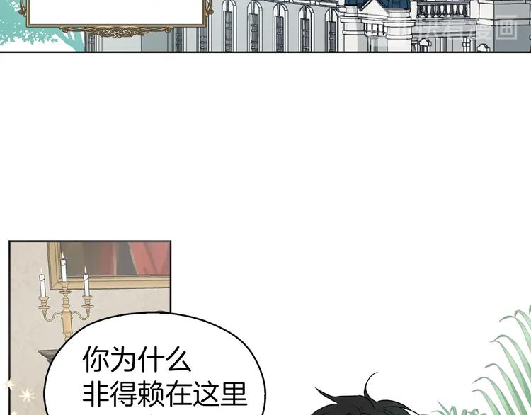 第4话 计划失败92