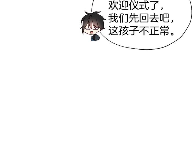 第59话 破防112