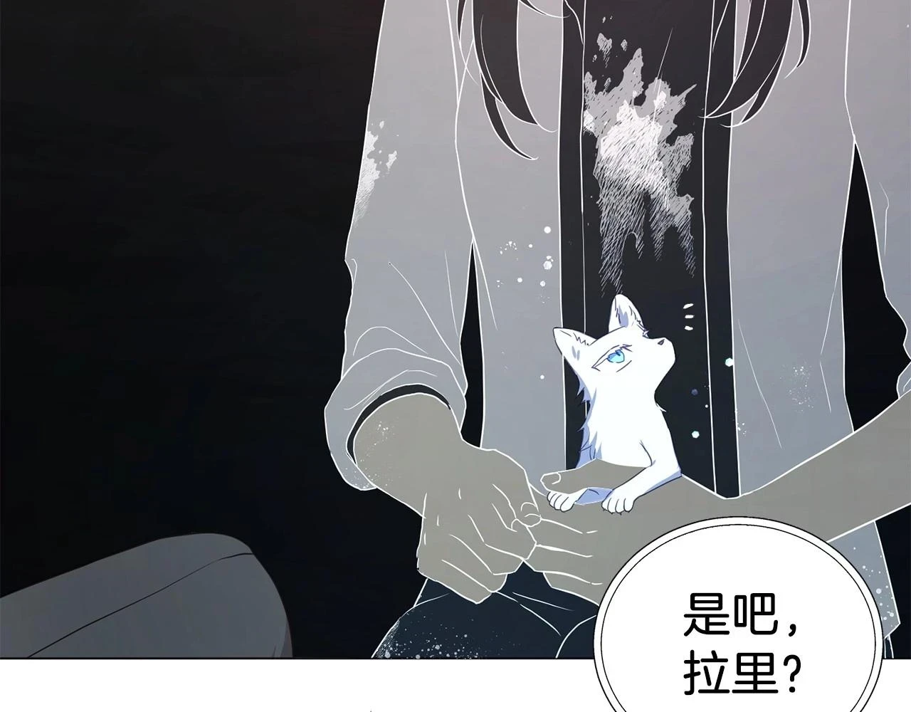第119话 合作的条件112
