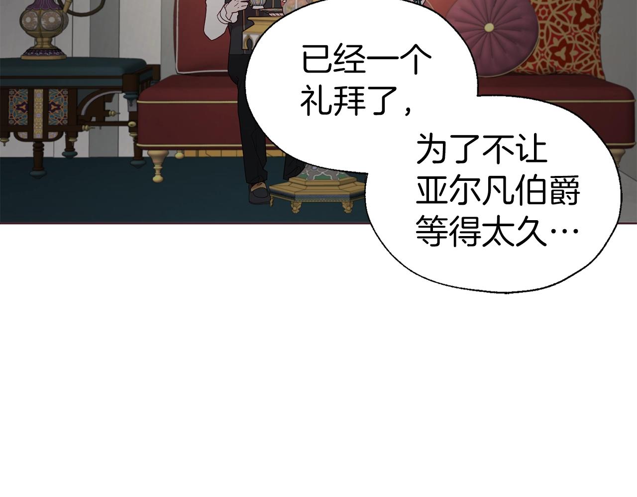 第94话 直白的神力87