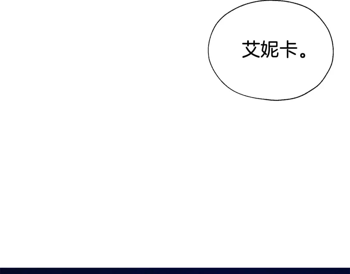 第125话 计划有误？！107