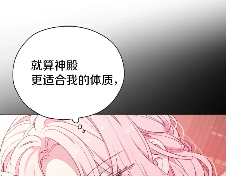 第31话 有危险92
