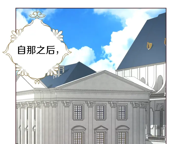 第46话 回家吧公主120