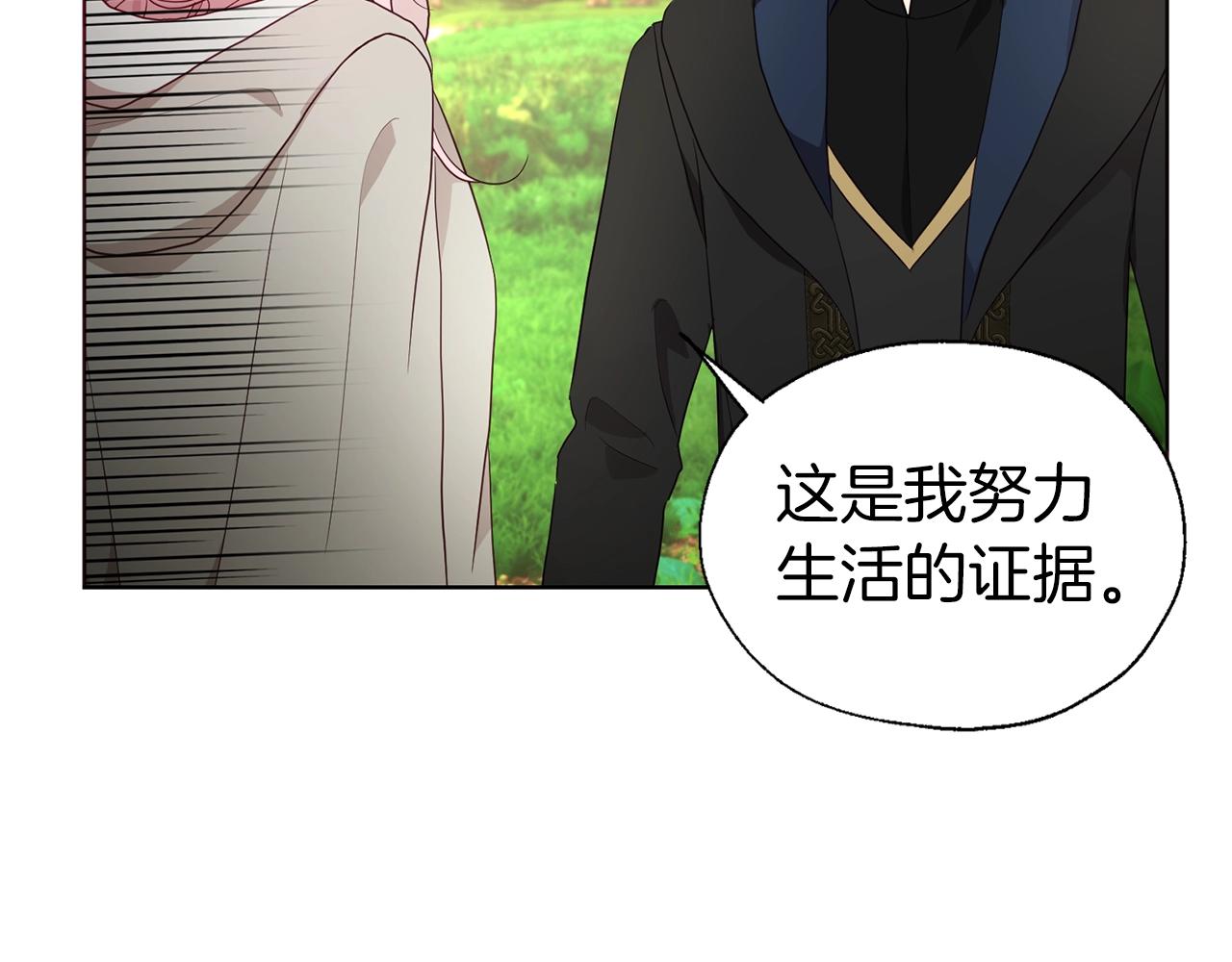 第84话 撑着35