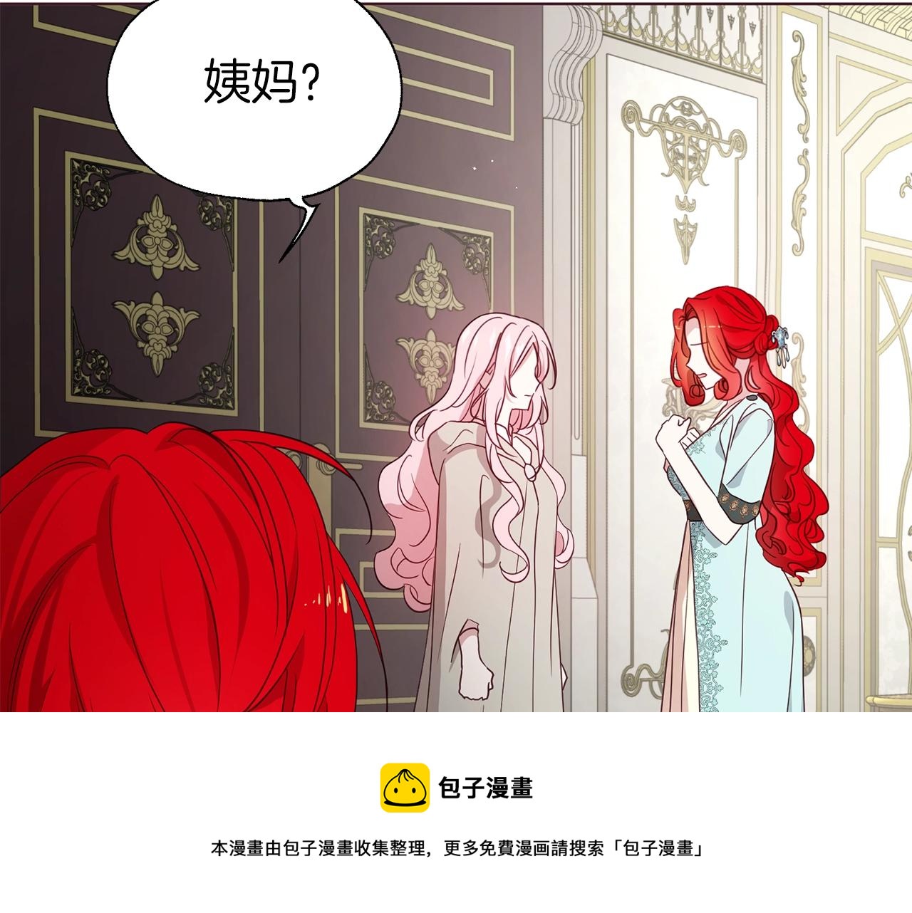 第90话 吻我10