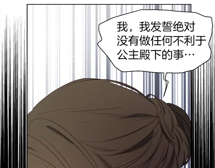 第43话 危险之地135