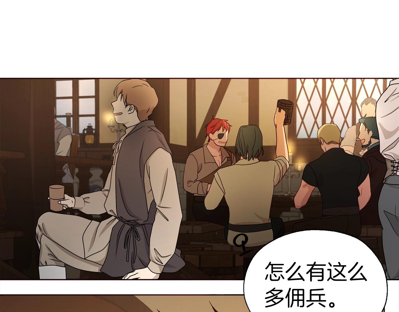 第84话 撑着119