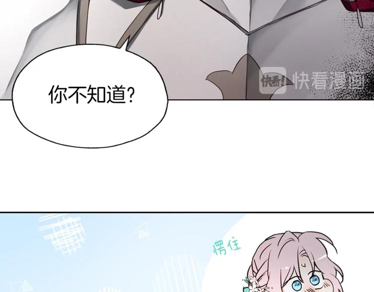 第7话 幸福的绑架48