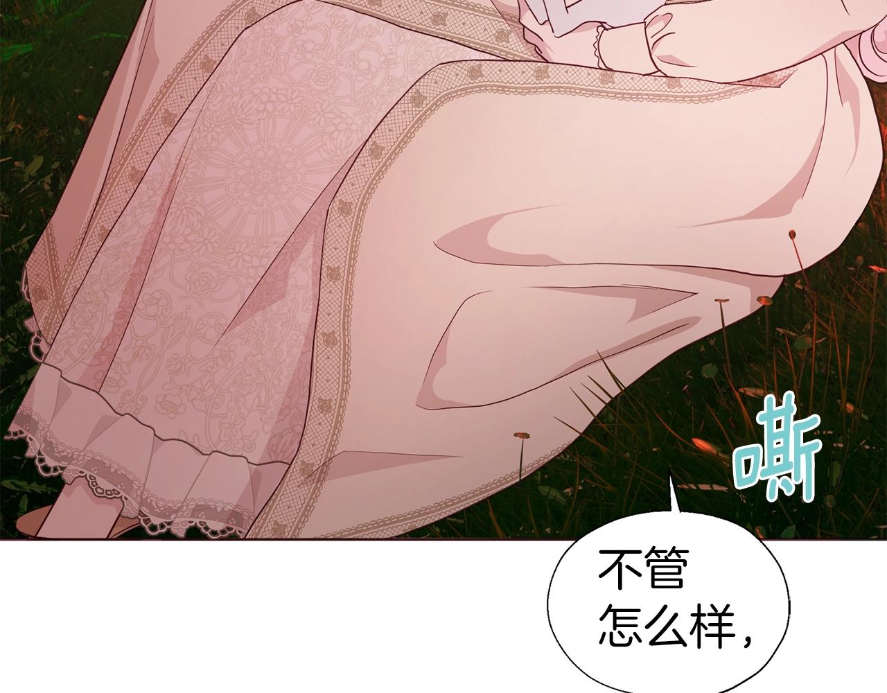 第83话 爱的召唤39