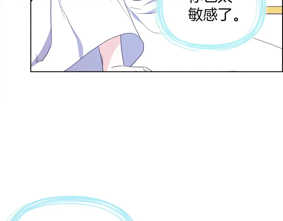 第131话 奇怪的传言111