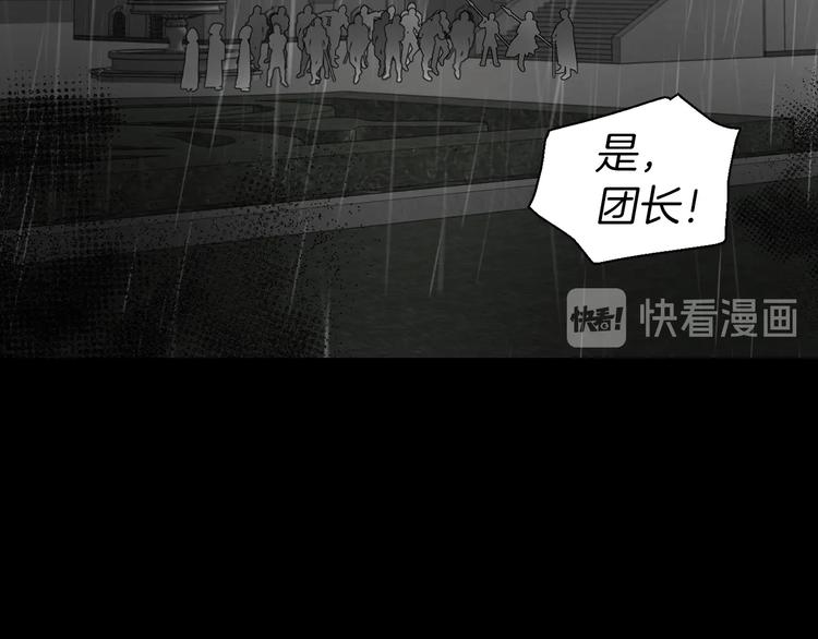 第57话 利用147