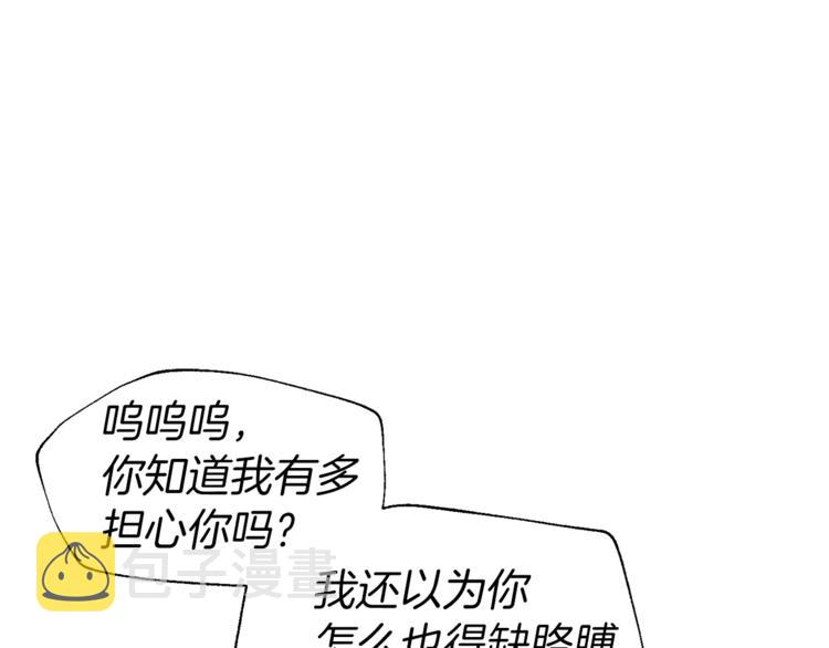 第59话 破防34