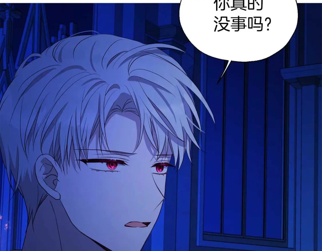 第124话 你真的没事吗？111