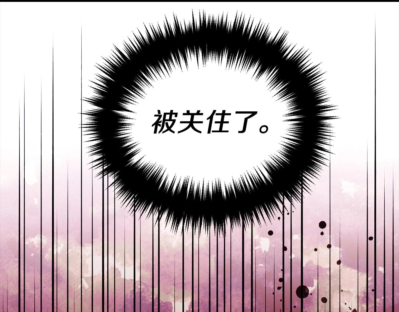 第105话 魔力结界145