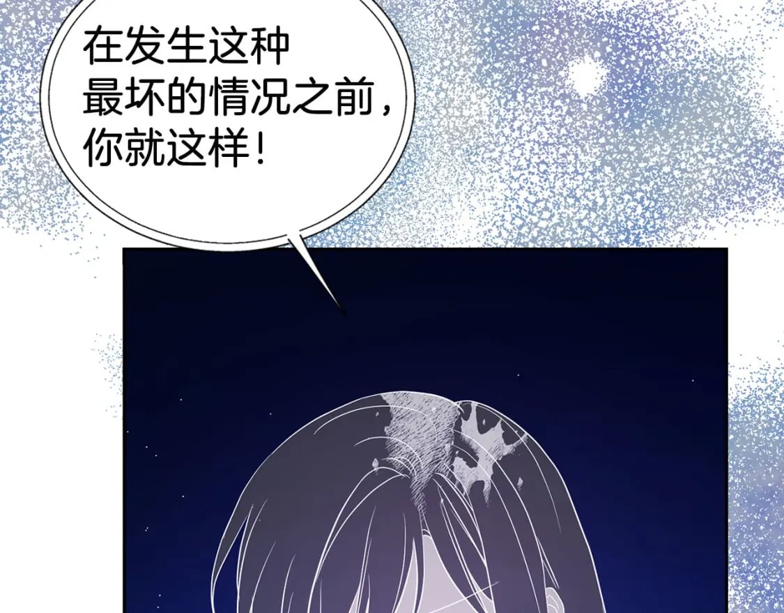 第125话 计划有误？！47