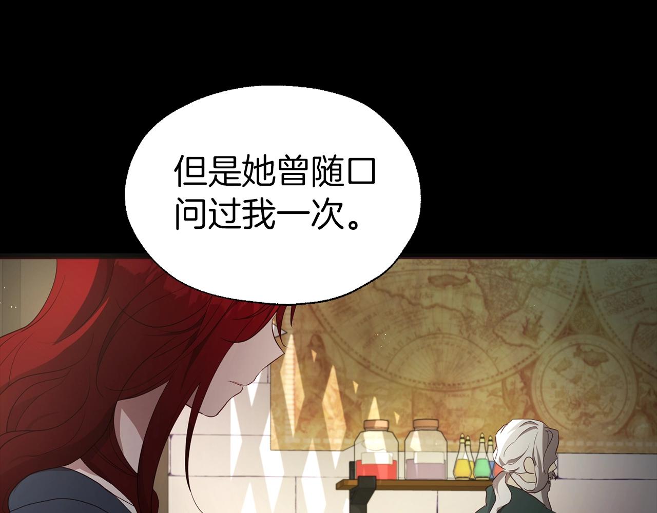第79话 焦躁80