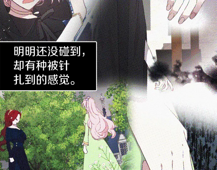 第39话 灵魂出窍？7