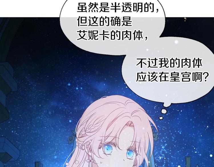 第68话 现身23