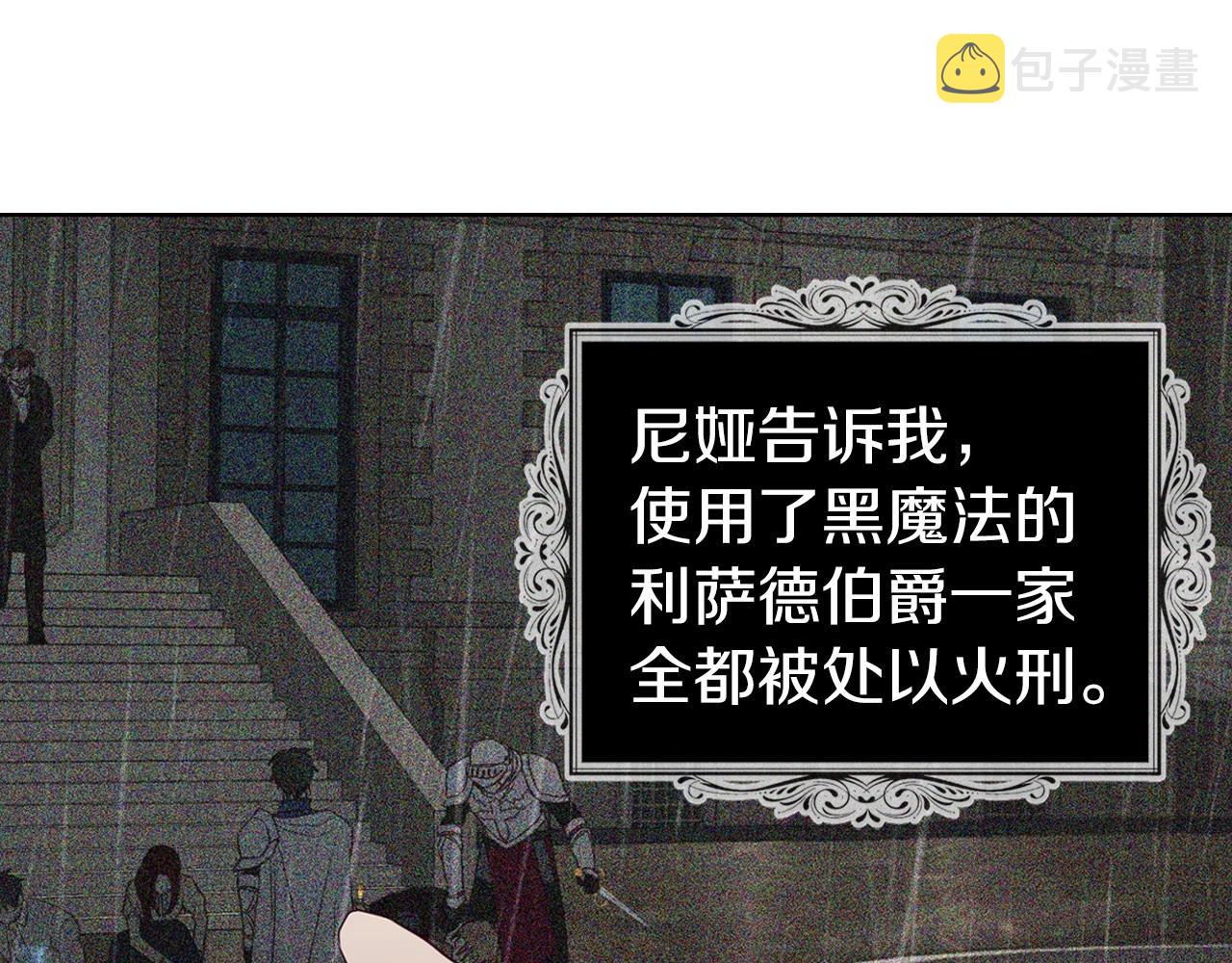 第110 善良的一面52