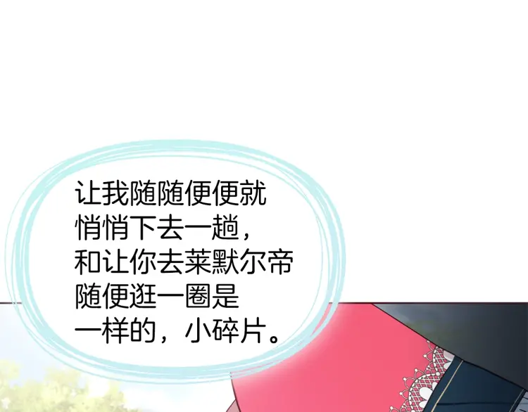 第53话 亲切121