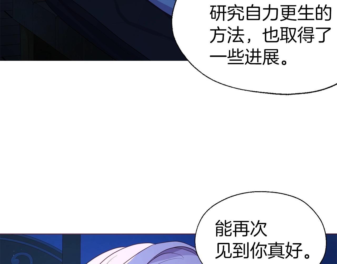 第87话 嫁给我58