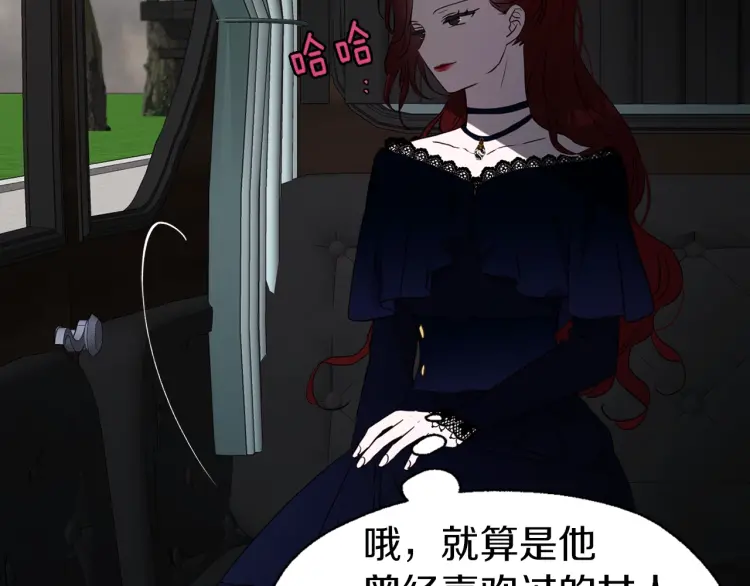 第38话 腿软138