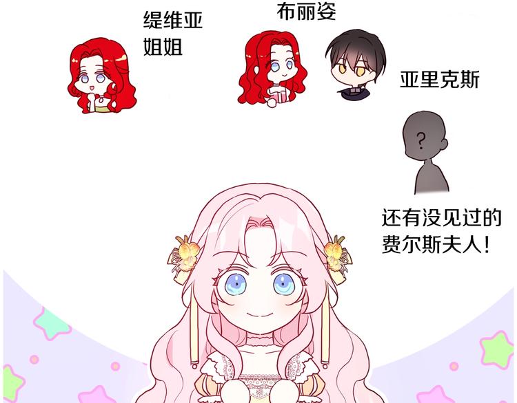 第59话 破防136