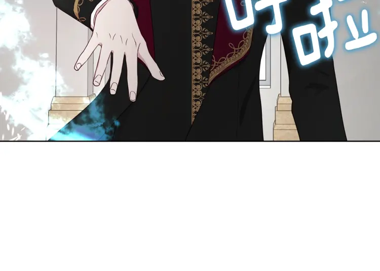 第44话 铲除祸害80