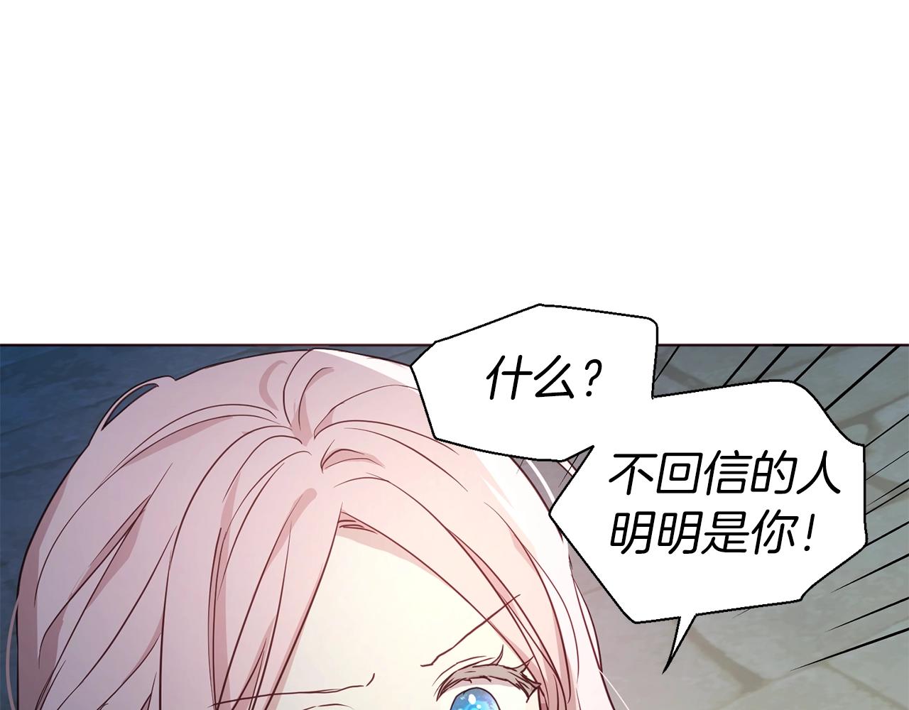 第85话 再见面121