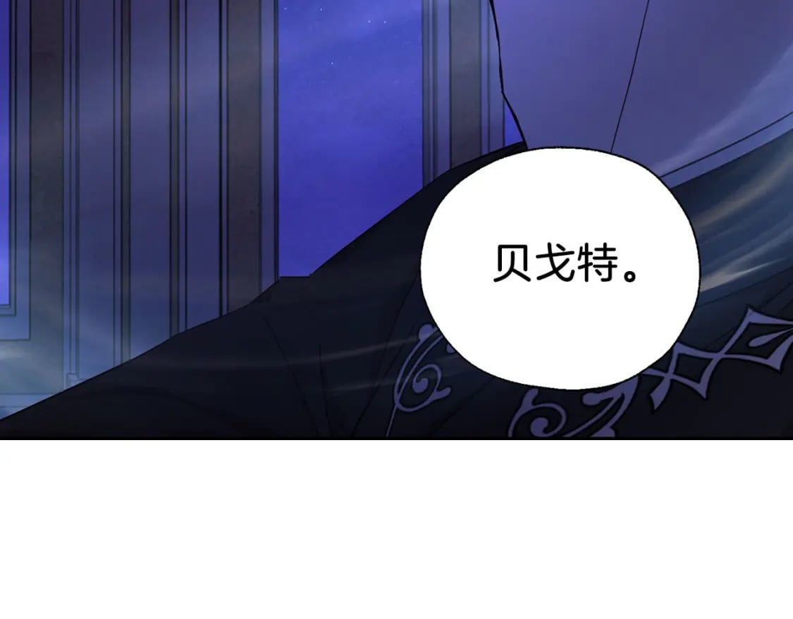 第126话 反向召唤133