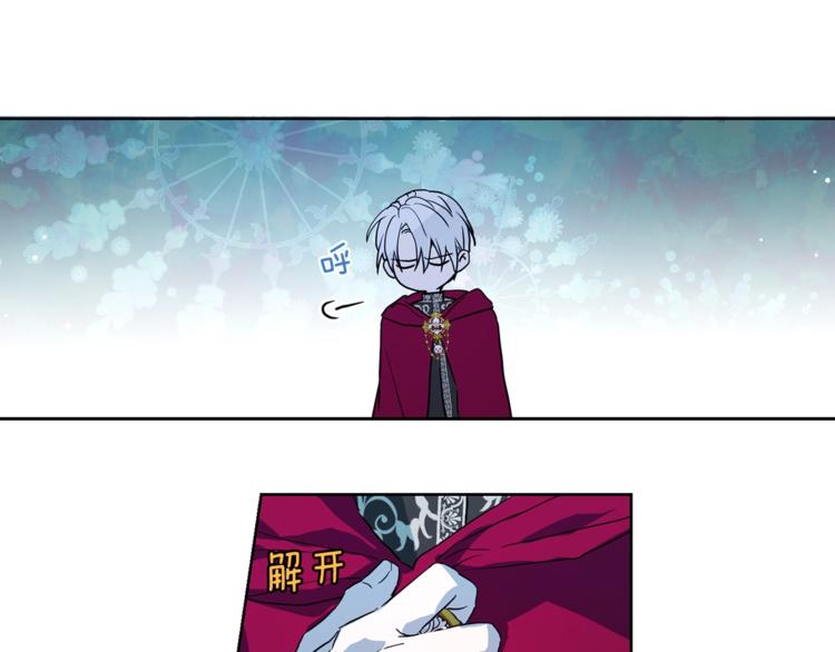 第8话 把我打晕吧！109
