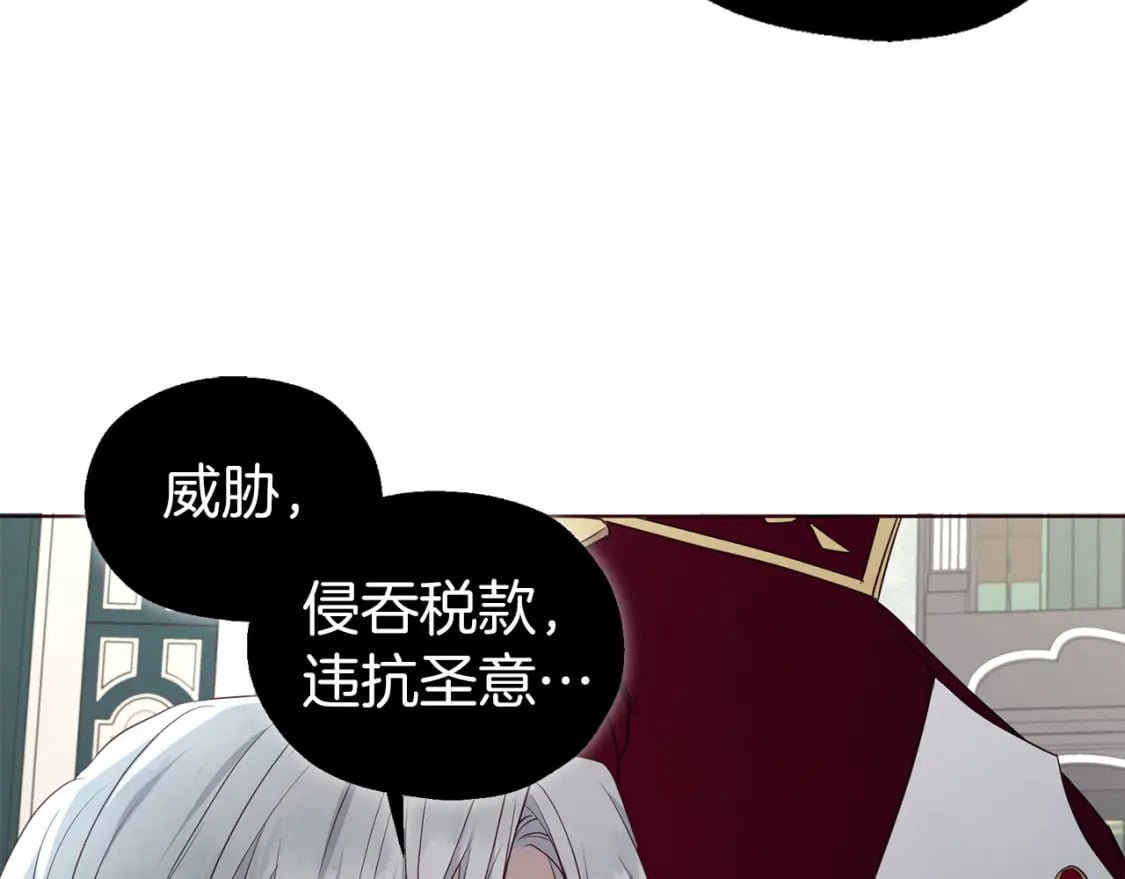 第131话 奇怪的传言31