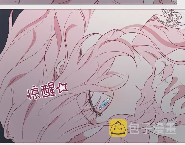 第42话 他床上？！10