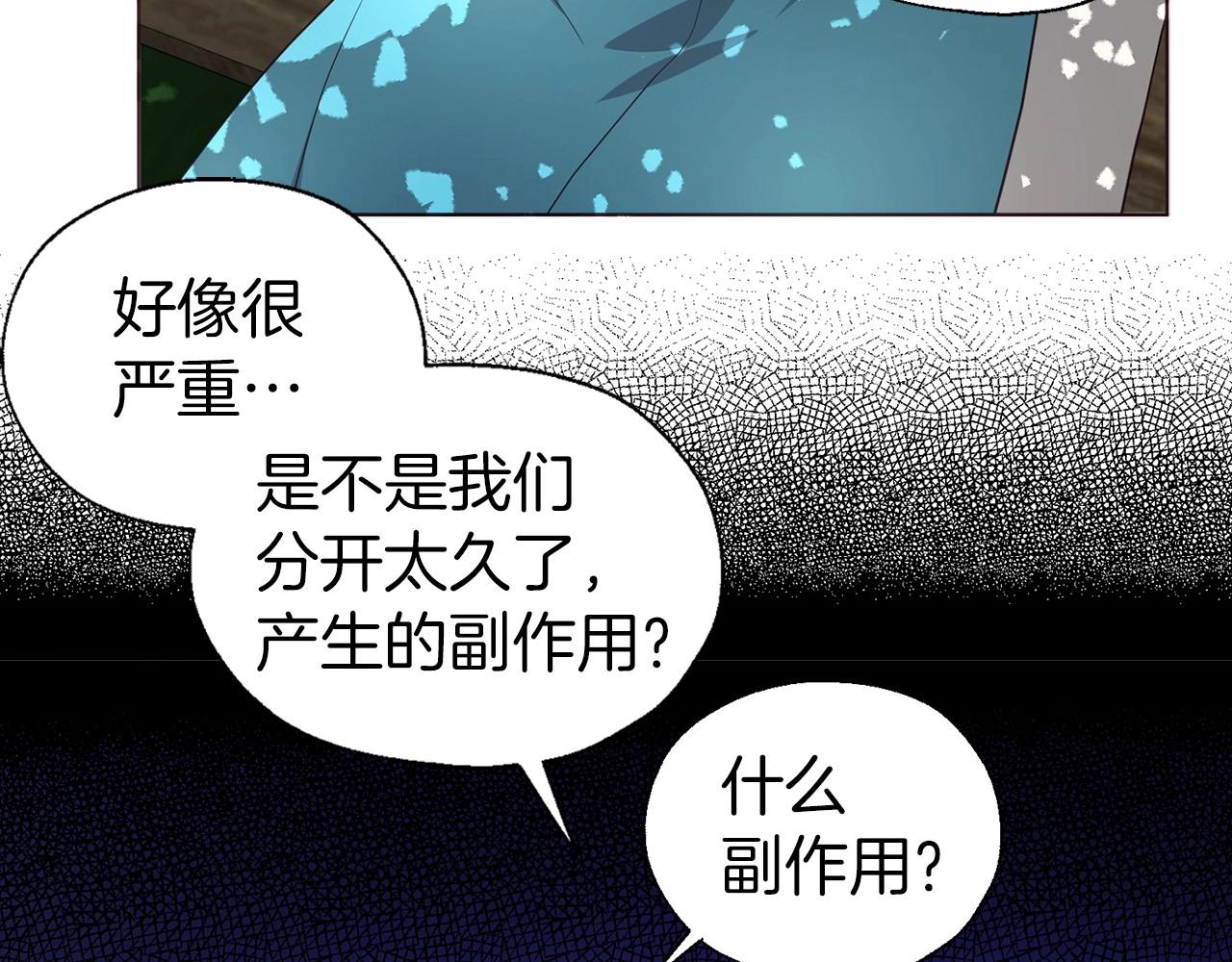 第98话 故意接近13