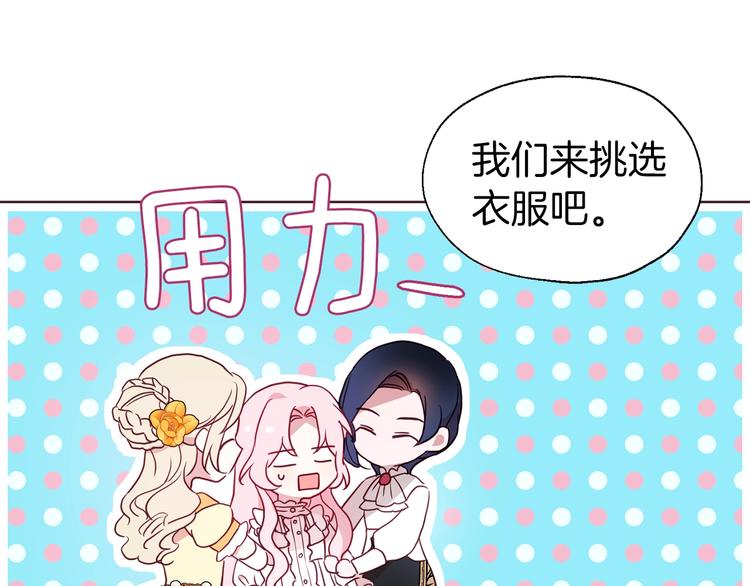 第63话 把你交给我94