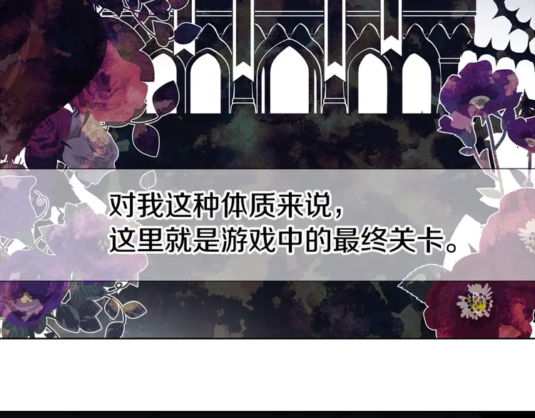 第15话 未婚妻？127
