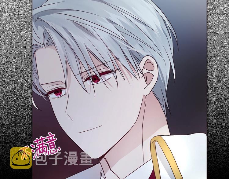 第66话 灵魂出窍86