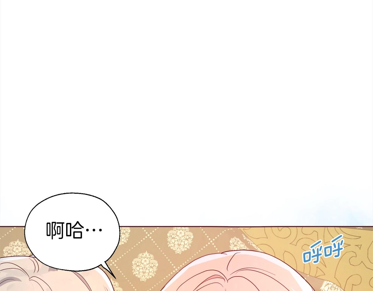 第92话 喜欢你的笑81