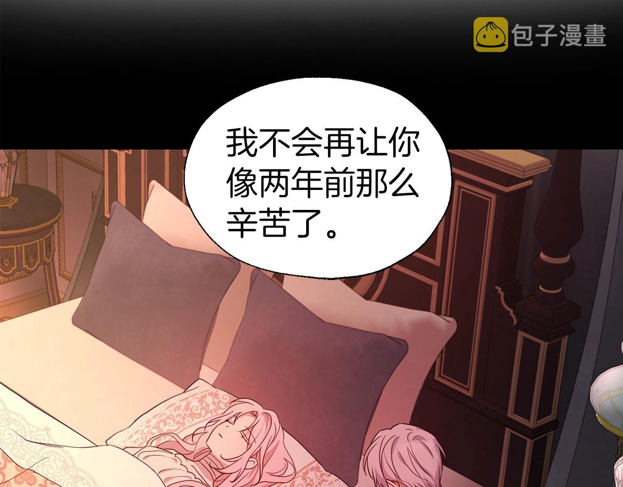 第88话 保护你51