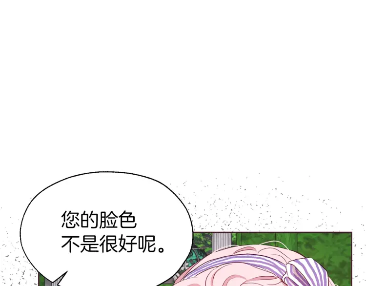 第38话 腿软28