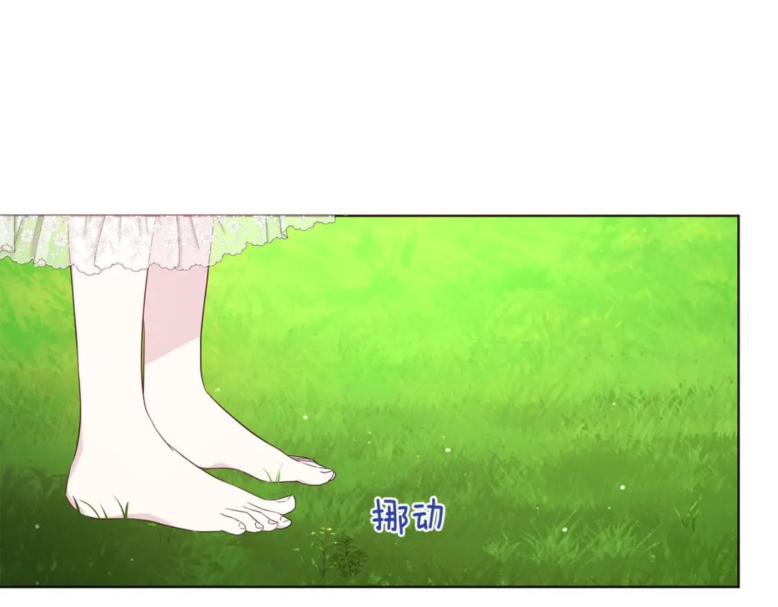 第133话 公主苏醒5