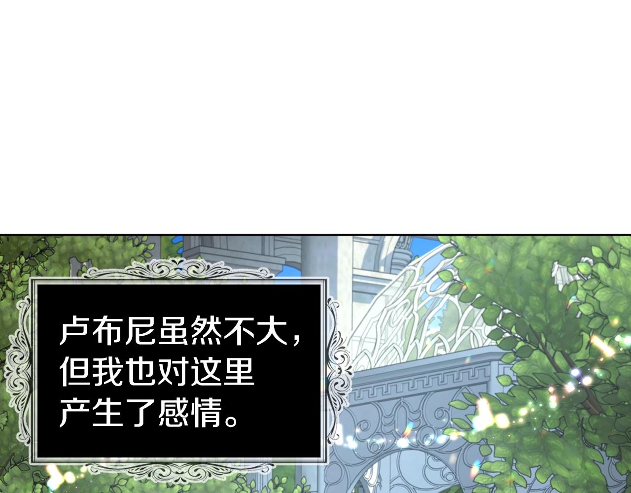 第83话 爱的召唤118