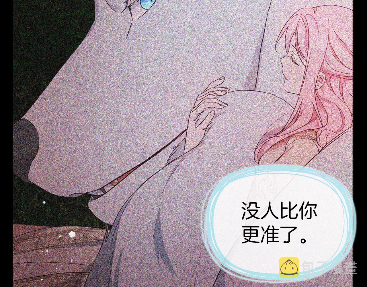 第88话 保护你65